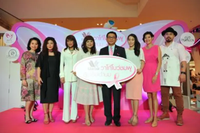 บริษัท ไอ.ซี.ซี. อินเตอร์เนชั่นแนล จำกัด ...