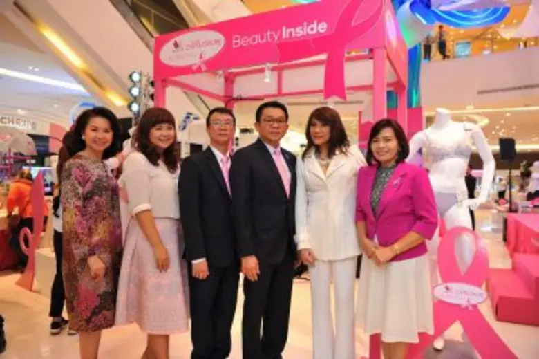“วาโก้” ร่วมกับ “สถาบันมะเร็งแห่งชาติ” จัดกิจกรรมโรดโชว์การกุศล “โครงการวาโก้โบว์ชมพู สู้มะเร็งเต้านม Beauty Inside ปี 2559”