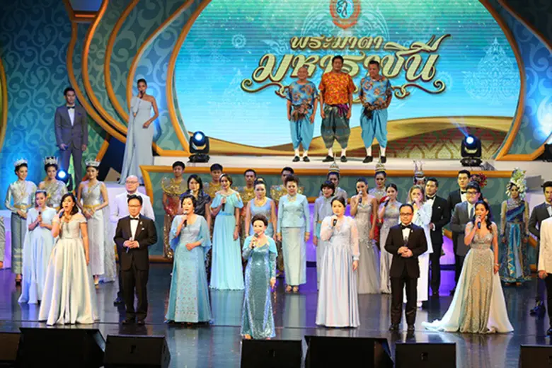 เนื่องในโอกาสมหามงคลเฉลิมพระชนมพรรษา 7 รอ...