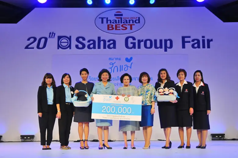 ยังคงเป็นเวทีให้ลูกๆ ได้บอกรักแม่ผ่านเสีย...