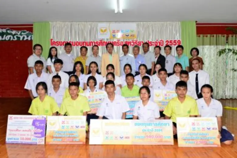 เครือสหวิริยา สนับสนุนทุนการศึกษาให้แก่เย...