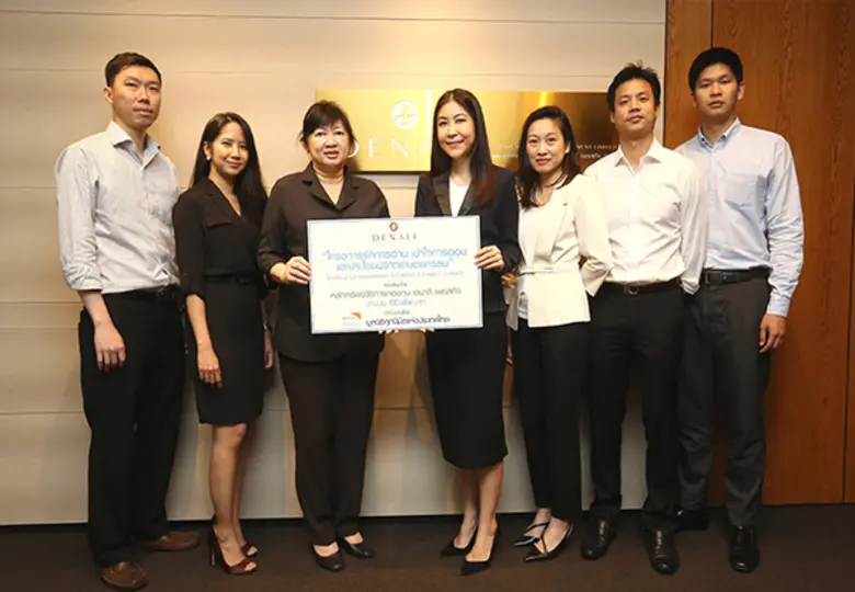 นางสาวศิรดา เทียมประเสริฐ ประธานเจ้าหน้าท...