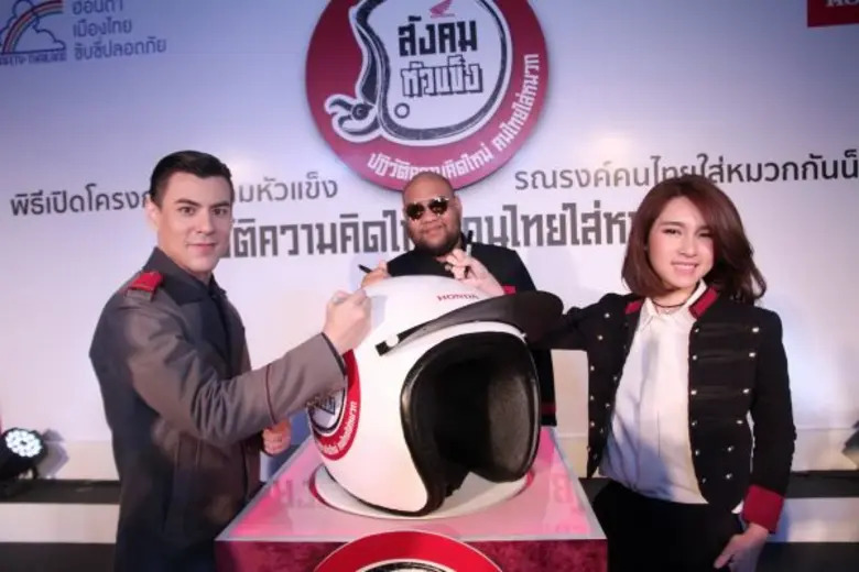 เอ.พี. ฮอนด้า จับมือภาครัฐ-เอกชน-องค์กรอิสระ รณรงค์ให้คนไทยใส่หมวกกันน็อกเป็นนิสัย เปิดตัว “โครงการสังคมหัวแข็ง” ปฏิวัติความคิดใหม่ คนไทยใส่หมวก