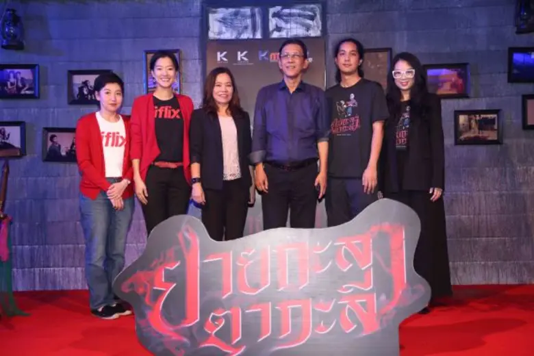 แค่งานเปิดตัวก็หลอนแล้ว! เต้นท์ กัลป์ กัล...