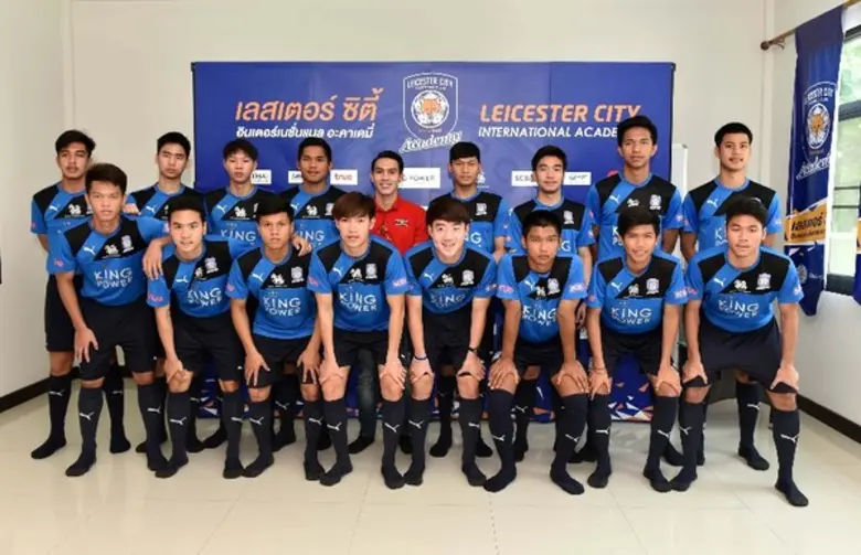 เลสเตอร์ ซิตี้ อินเตอร์เนชั่นแนล อะคาเดมี...