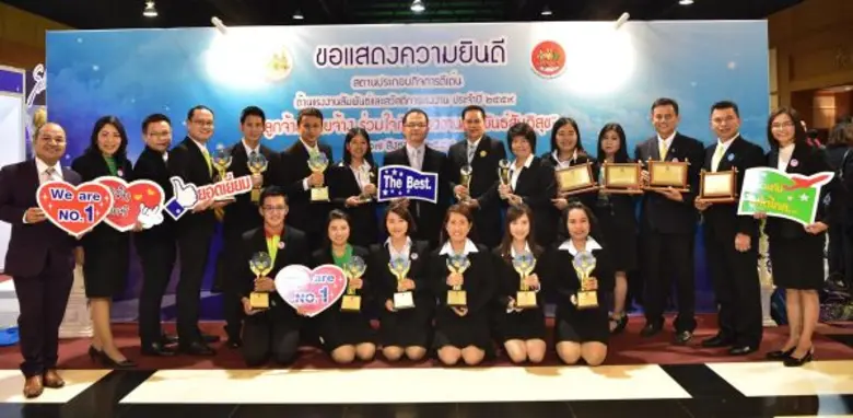คณะผู้บริหาร นำโดย นายอำนาจ เพ็ญพงศ์ผู้อำ...