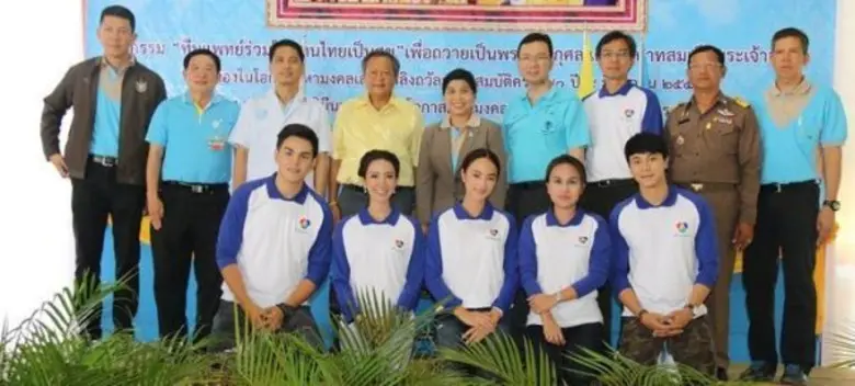 โครงการ 7 สี ช่วยชาวบ้าน โดย สถานีโทรทัศน...