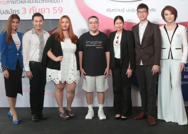 “เลิร์นพลัส” ร่วมกับ “จีเอ็มเอ็ม25” จัดโครงการ “The Ideal Project เติมความรู้ มุ่งสู่มหาวิทยาลัย” สานฝันนักเรียนทั่วประเทศ ออนทัวร์ติวเข้มโดยอาจารย์พิเศษชื่อดังระดับประเทศ