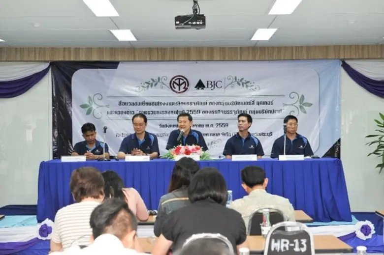 บีเจซีเดินหน้ารุกตลาดบรรจุภัณฑ์ ทุ่มเม็ดเ...