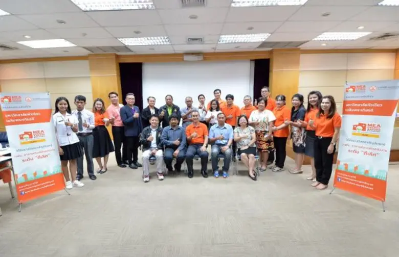 มหาวิทยาลัยหัวเฉียวเฉลิมพระเกียรติ (มฉก.)...