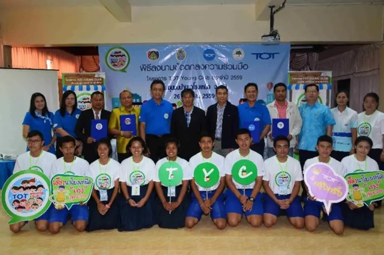 เร็วๆนี้ (26สิงหาคม 2559) ณ โรงเรียนสวัสด...