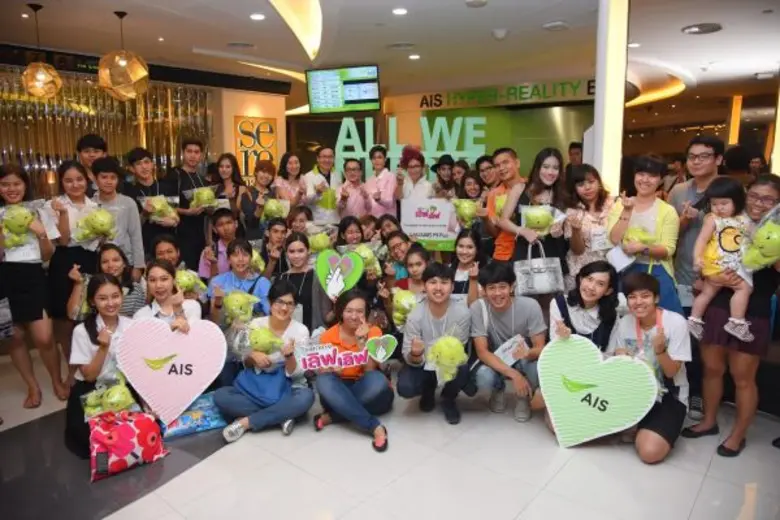 “เจี๊ยบ ลลนา” ควง 'คุณแม่สุดที่รัก’ มาตามหาหัวใจ! ในงานเปิดตัว “แพ็กเกจ เลิฟ เลิฟ” จากเอไอเอส