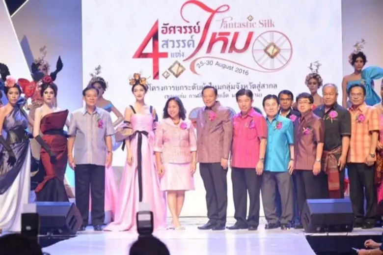 นายกำธร ถาวรสถิตย์ ผู้ว่าราชการจังหวัดขอน...