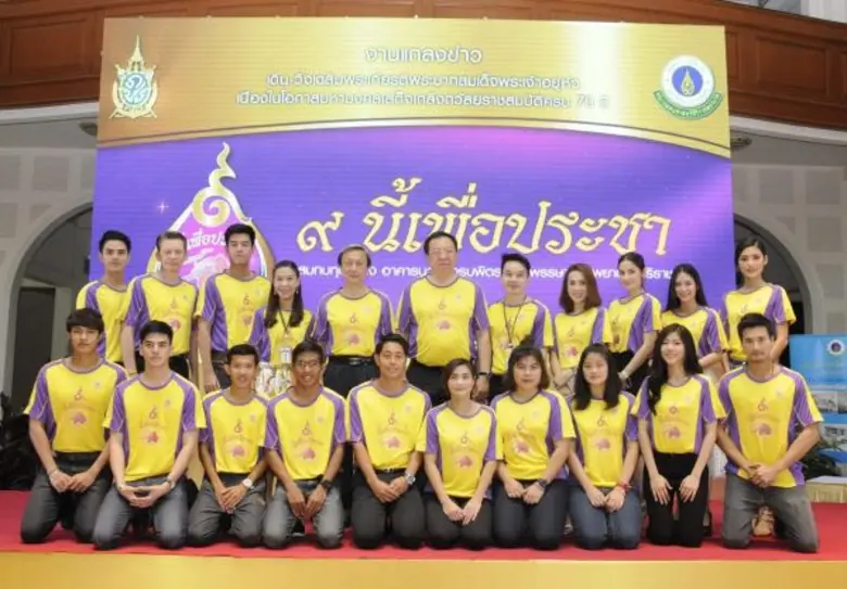 ศ.ดร.นพ.ประสิทธิ์ วัฒนาภา คณบดีคณะแพทยศาส...