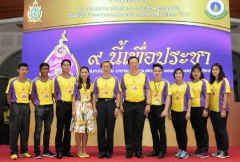 ศ.ดร.นพ.ประสิทธิ์ วัฒนาภา คณบดีคณะแพทยศาส...