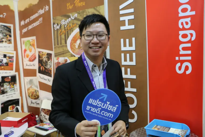 แฟรนไชส์ขายดี.com รวมธุรกิจแฟรนไชส์ จากไทยแฟรนไชส์เซ็นเตอร์