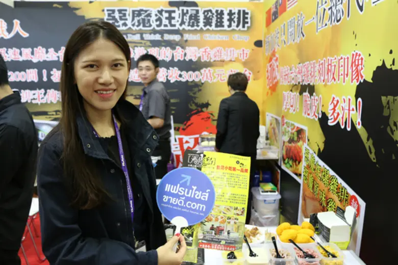 แฟรนไชส์ขายดี.com รวมธุรกิจแฟรนไชส์ จากไทยแฟรนไชส์เซ็นเตอร์