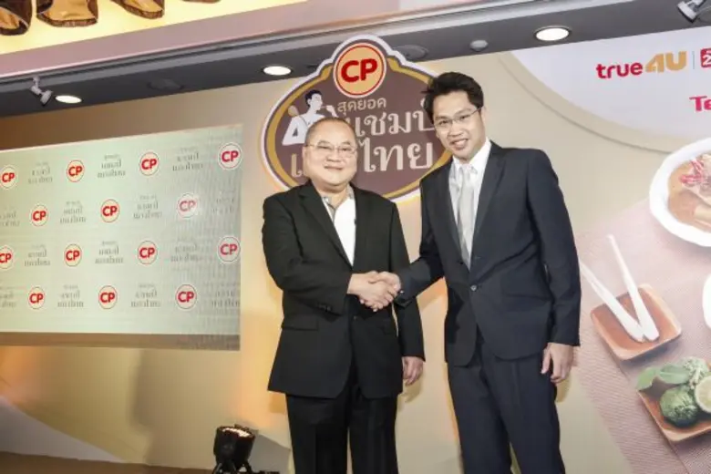 บริษัท กรุ๊ป เอสอีบี (ประเทศไทย) จำกัด ผู...