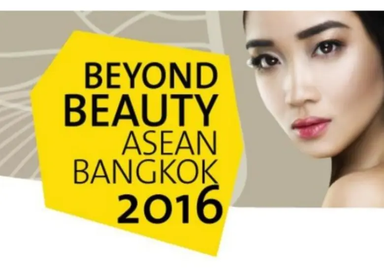 สภาอุตสาหกรรมแห่งประเทศไทย ร่วมกับ อิมแพ็...