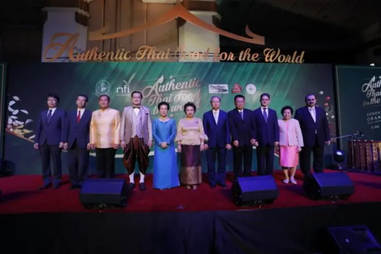 สถาบันอาหาร กระทรวงอุตสาหกรรม จัดกาลาดินเนอร์ เปิดตัว “Authentic Thai Food for the World”  ส่งเสริมมาตรฐานอาหาร “รสไทยแท้” ไปทั่วโลก