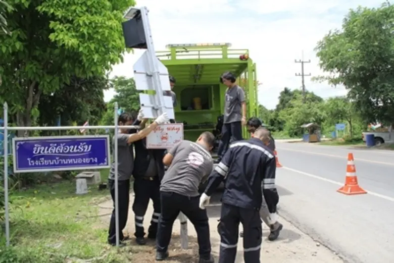 โทลล์เวย์ร่วมเซฟความปลอดภัยบนท้องถนน