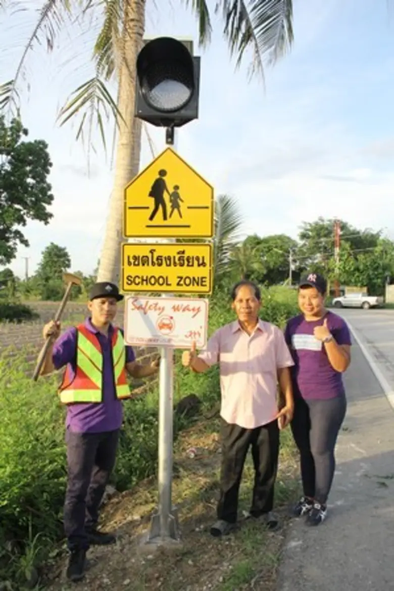 โทลล์เวย์ร่วมเซฟความปลอดภัยบนท้องถนน