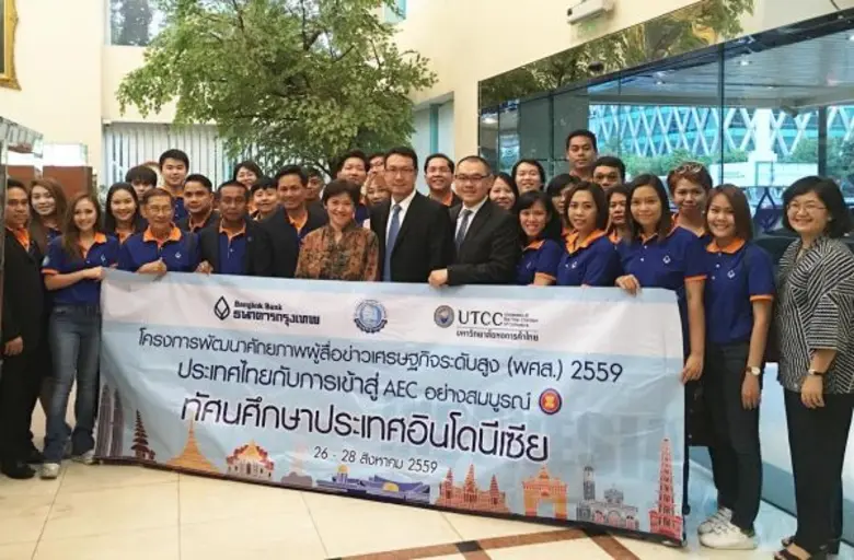 นายชลิต เตชัสอนันต์ ผู้จัดการทั่วไปสาขาอิ...