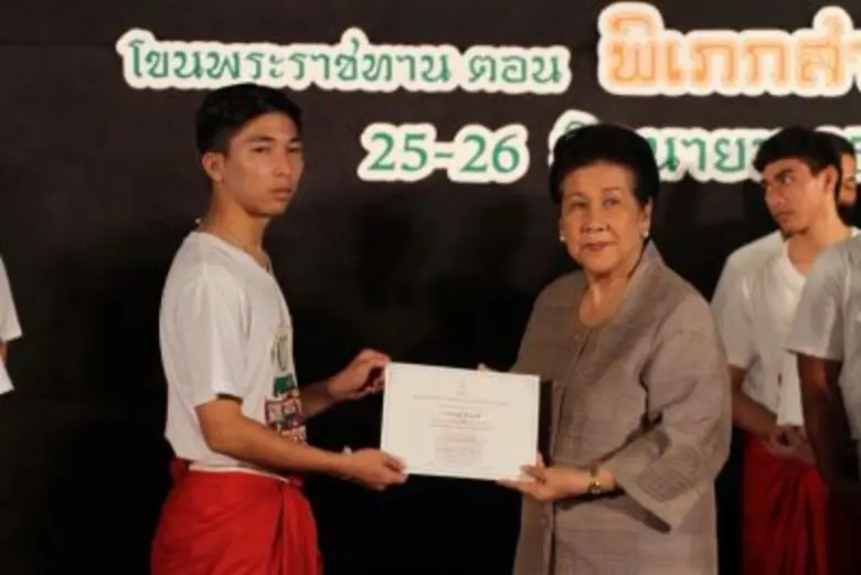 5 นศ. มทร.ธัญบุรี ภาคภูมิใจ ได้เป็น 1 ในนักแสดงโขนพระราชทาน