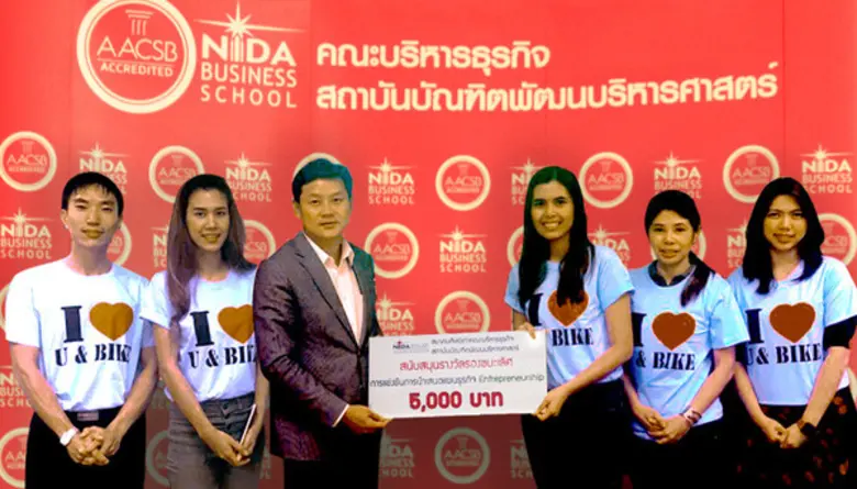 NIDA BUSINESS SCHOOL หลักสูตร YMBA ร่วมแส...