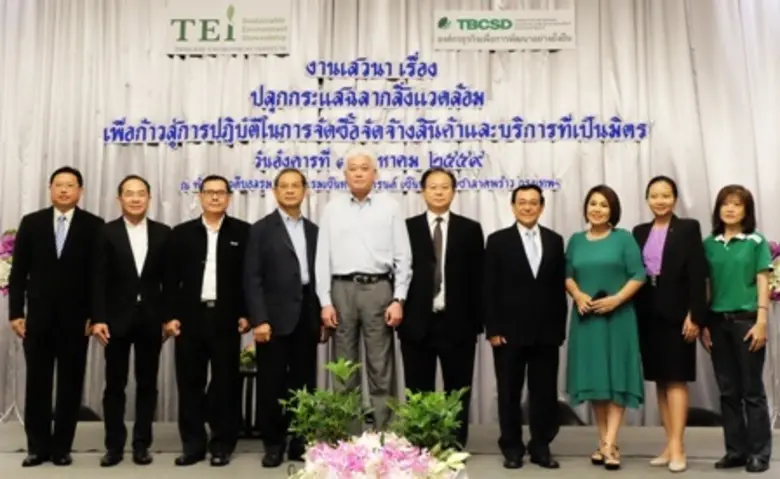 นายชาญวิทย์ จารุสมบัติ รองกรรมการผู้จัดกา...