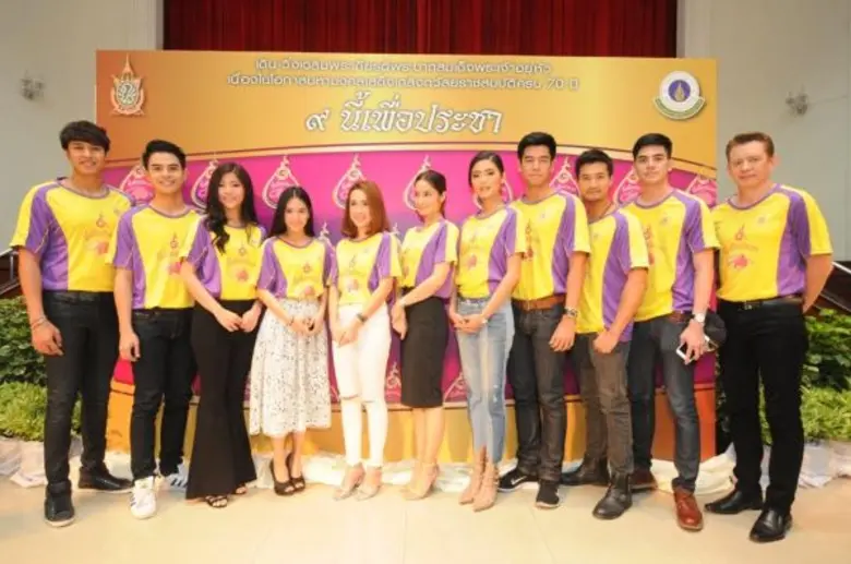 นับเป็นอีกหนึ่งงานที่เห็นความร่วมมือร่วมใ...