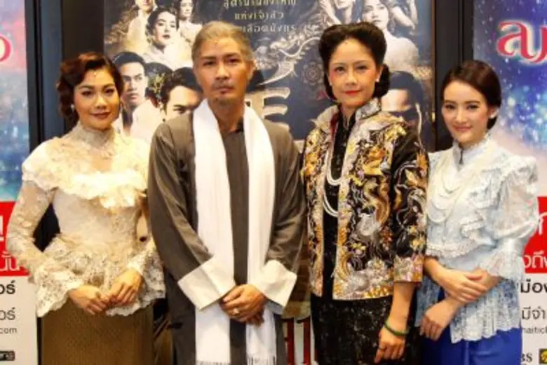 แถลงข่าวละครเวที “ลอดลายมังกร เดอะมิวสิคัล” “บอย-ถกลเกียรติ”จัดโชว์พิเศษเรียกน้ำย่อย!!