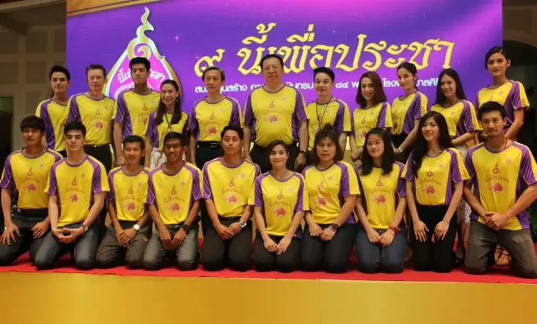 ศ.ดร.นพ.ประสิทธิ์ วัฒนาภา คณบดีคณะแพทยศาส...