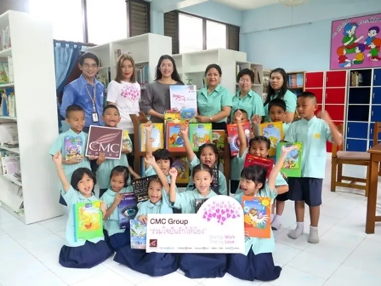 กลุ่มบริษัท เจ้าพระยามหานคร จำกัด (มหาชน)...