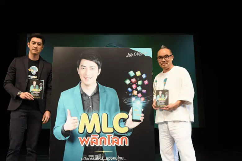 หลายครั้งมักได้ยินคำพูดที่ว่า "คนไทยอ่านห...