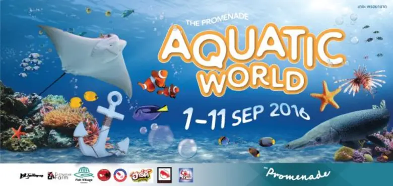 เดอะพรอมานาด ไลฟ์สไตล์ มอลล์ รามอินทรา โด...