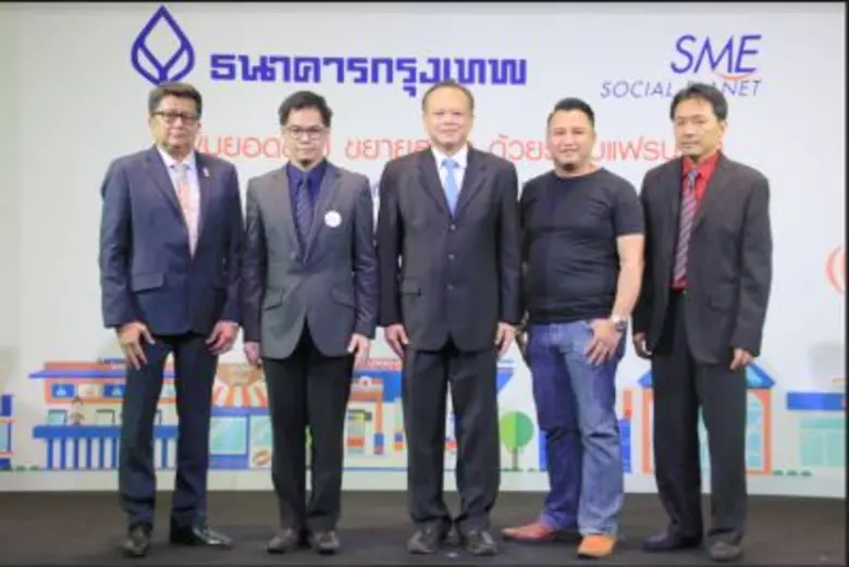 คุณศิริเดช เอื้องอุดมสิน รองผู้จัดการใหญ่...