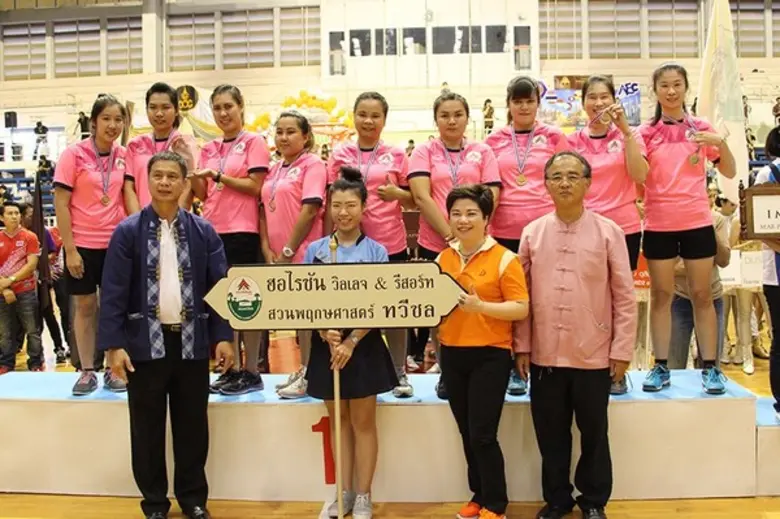 แชมป์ นักกีฬาตบลูกยางสาวจาก โรงแรมฮอไรซัน...