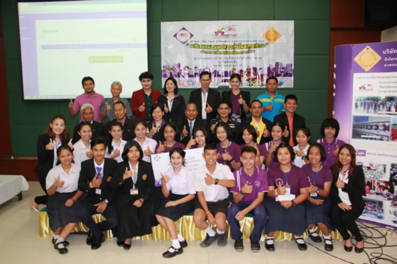 บริษัท กลางคุ้มครองผู้ประสบภัยจากรถ จำกัด...