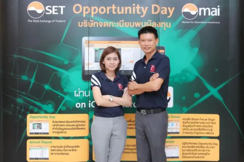 คุณบุญ ชุน เกียรติ กรรมการผู้จัดการ บริษั...