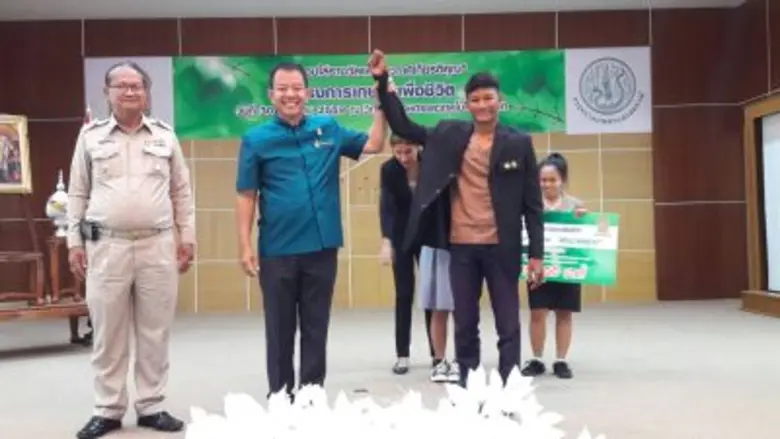 นายอานัติ วิเศษรจนา รองเลขาธิการสำนักงานม...