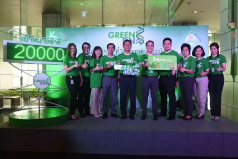 นายปรีดี ดาวฉาย กรรมการผู้จัดการ (ที่ 5 จ...