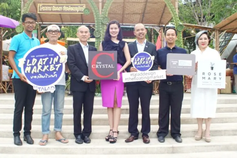 นายสุทธิรักษ์ เสถียรภาพอยุทธ์ (ที่ 2 จากข...