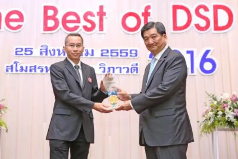 พลเอกศิริชัย ดิษฐกุล รัฐมนตรีว่าการกระทรว...