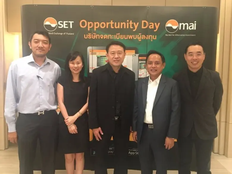 คุณทรงพล ชัญมาตรกิจ (ที่ 5 จากซ้าย) ประธา...