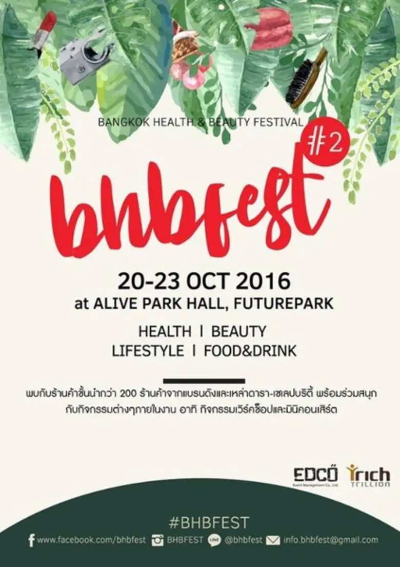 Bangkok Health & Beauty Fest จัดใหญ่ต่อเน...
