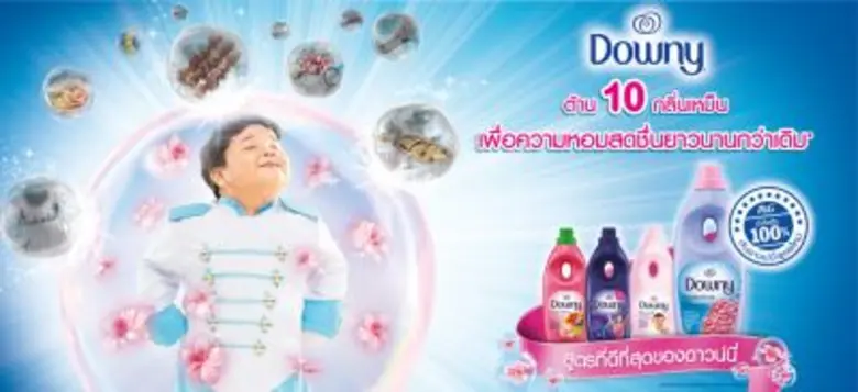 ต้าน 10 กลิ่นไม่พึงประสงค์บนเสื้อผ้า เพื่อความหอมสดชื่นที่ยาวนานกว่าเดิม ด้วยเทคโนโลยี แมลโอเดอร์ นูทราไลซ์เซชั่น ครั้งแรกในผลิตภัณฑ์ปรับผ้านุ่ม