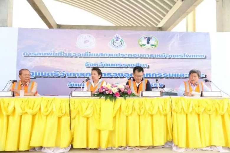 กระทรวงอุตสาหกรรมเผยโครงการเหมืองแร่โพแทช...