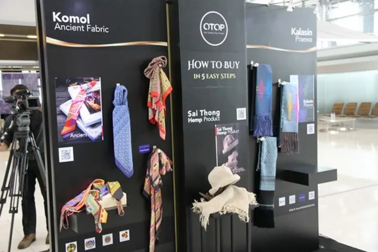 กรมการพัฒนาชุมชนเติมเต็มศักยภาพ “OTOP ประชารัฐจากท้องถิ่นสู่ท้องฟ้า”