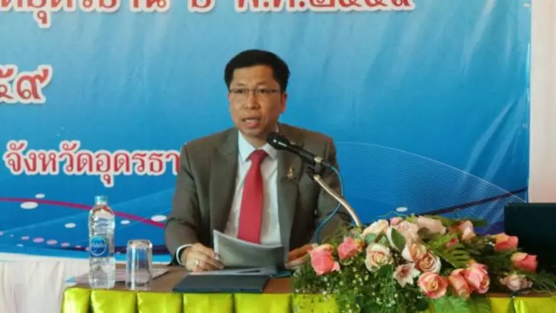 จังหวัดอุดรธานี เป็นจังหวัดที่หญิงไทยแต่ง...